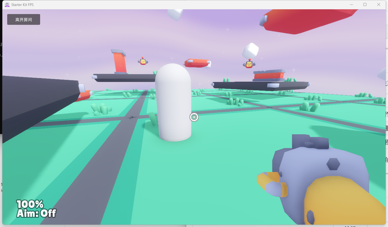 Player 1 viewpoint with auto-aim indicator